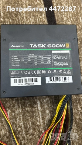 Chieftech 600W Bronze захранващ блок, снимка 5 - Захранвания и кутии - 54337375