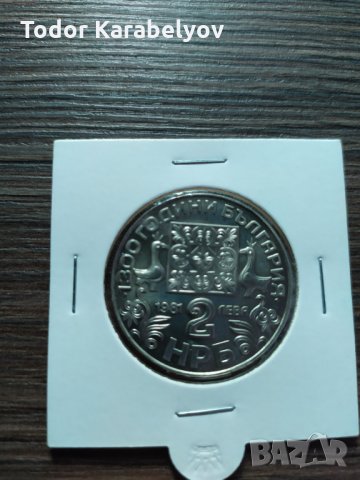 Възпоменателна монета 2 лева. 1300 години България Славянска писменост.