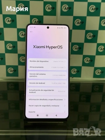 Нов Xiaomi 14 T Pro 512GB, снимка 2 - Xiaomi - 54229152