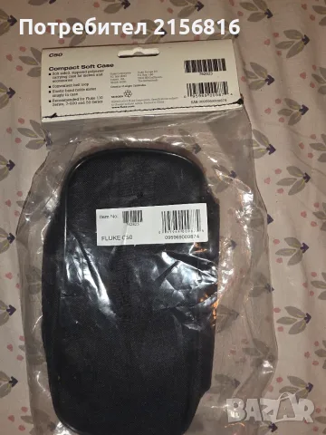 Fluke C50 оригинален калъф , снимка 2 - Друга електроника - 55934289
