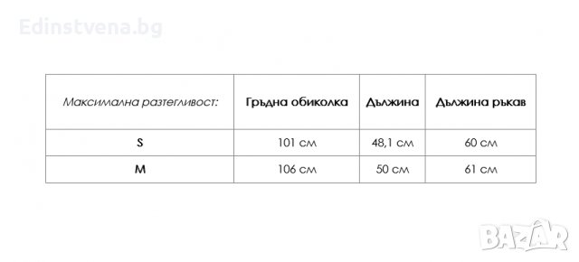 Дамска елегантна блуза в цвят шампанско, снимка 2 - Блузи с дълъг ръкав и пуловери - 39546364