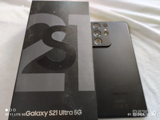 Samsung Galaxy S 21 Ultra 5G 12/256, снимка 2 - Samsung - 56329236