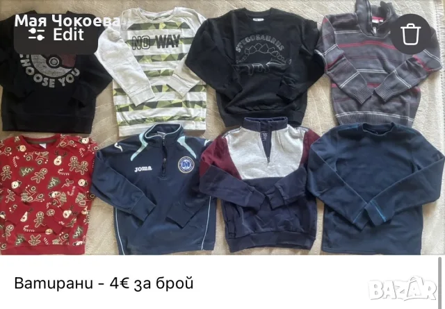 Дрешки за момче размер 134/140, снимка 7 - Детски анцузи и суичери - 56138600