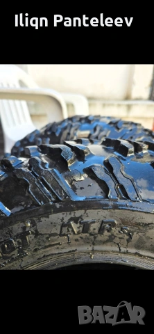 Гуми за Атв ITP почти нови 205/80 R12, снимка 3 - Гуми и джанти - 54295297