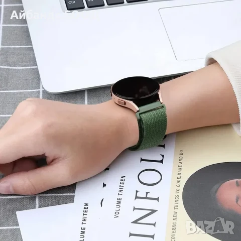 Текстилни каишки Alpine Loop за Samsung/Huawei/Amazfit/Garmin, снимка 9 - Каишки за часовници - 49407571