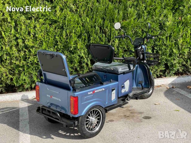 Електрическа Триколка CARGO LUX 1500W Blue Nova Electric, снимка 7 - Мотоциклети и мототехника - 39290581