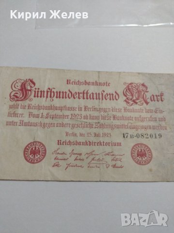 Райх банкнота - Германия - много рядка / 1923 година - 17873, снимка 5 - Нумизматика и бонистика - 31029614
