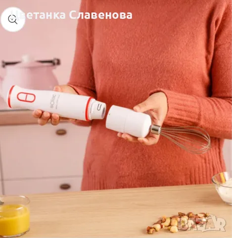 Ръчен миксер,чопър и пасатор,Mixo 1000 Chef, снимка 9 - Миксери - 48909299