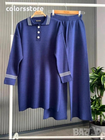 Дамски сет плетиво