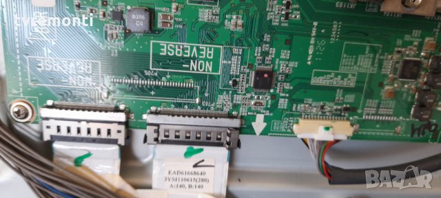 Main Board EAX64290501(0) EBT61545660, снимка 3 - Части и Платки - 32163149