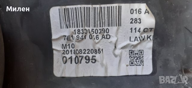 Десен Фар Valeo За VW T6 Multivan VW Transporter  2015-2020 Година  Фолксваген Транспортер Т6 , снимка 10 - Части - 40777472