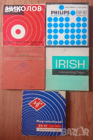 маркови магнетофонни ролки 