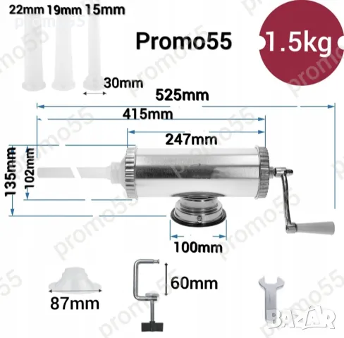 Машина за Пълнене на Колбаси, Пълначка за Суджук, Наденички 1.5кг., снимка 11 - Други - 47772288