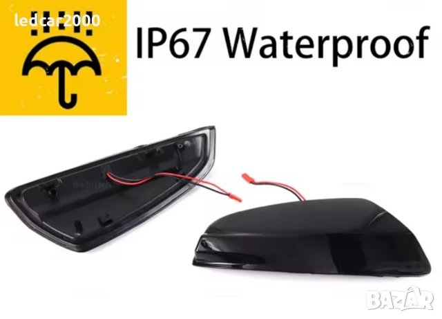 Динамични - Бягащи лед мигачи за огледала - Mercedes Benz, снимка 6 - Аксесоари и консумативи - 51284067