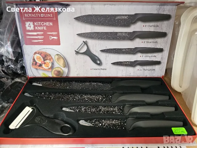 Комплект ножове с мраморно покритие от 4 части с безплатна керамична белачка, снимка 5 - Прибори за хранене, готвене и сервиране - 47879945