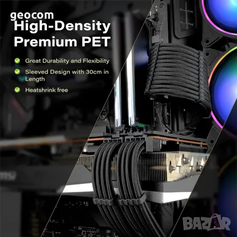 EZDIY-FAB Personalized PSU Extension Cable Black v2, снимка 10 - Кабели и адаптери - 48143111