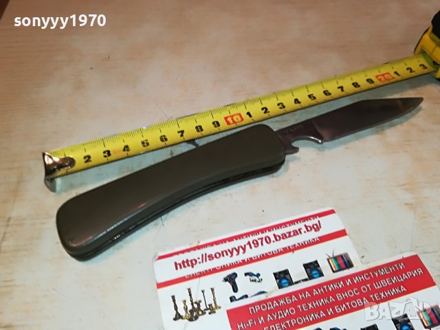 🔰HAPO-ROSTFREI-ВНОС GERMANY 0310221631, снимка 6 - Антикварни и старинни предмети - 38205420