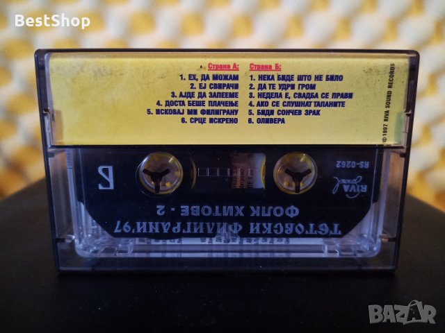 Тетовски Филиграни '97 - Фолк хитове 2, снимка 2 - Аудио касети - 35628704