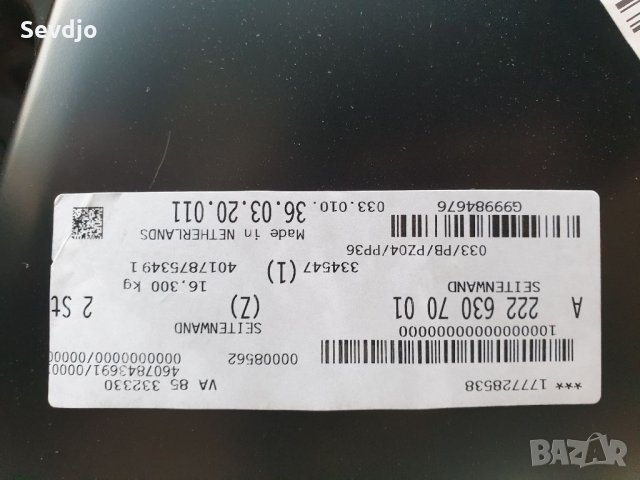 Заден десен панел (калник) Мерцедес S 350 4 MATIC-L 2017-, снимка 3 - Части - 35162692