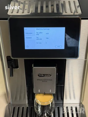 Кафемашина кафе автомат delonghi Primadonna SOUL с гаранция, снимка 8 - Кафемашини - 55770249