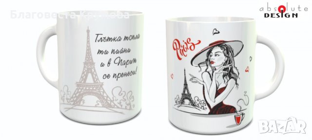 Чаши със столици, снимка 10 - Чаши - 33758619