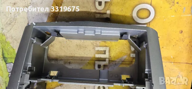 Централна конзола за Зафира Б/ Zafira B , снимка 3 - Части - 49056582