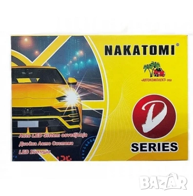 Крушки D2S Nakatomi