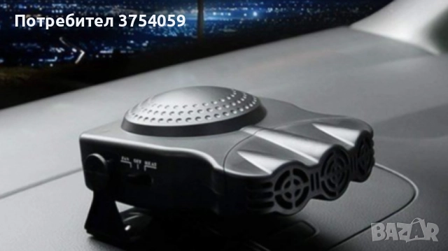 Вентилатор за кола - отопление и охлаждане, снимка 5 - Аксесоари и консумативи - 52393385