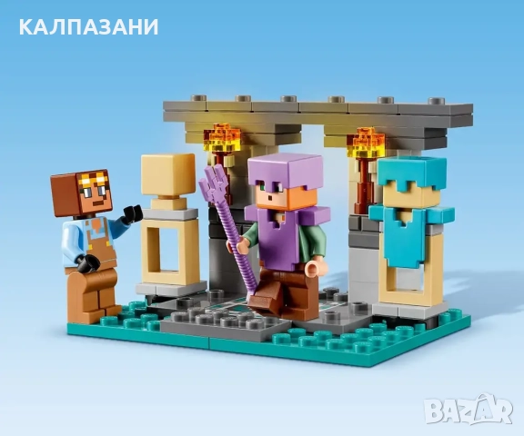 LEGO® Minecraft™ 21252 - Оръжейната, снимка 7 - Конструктори - 51876188