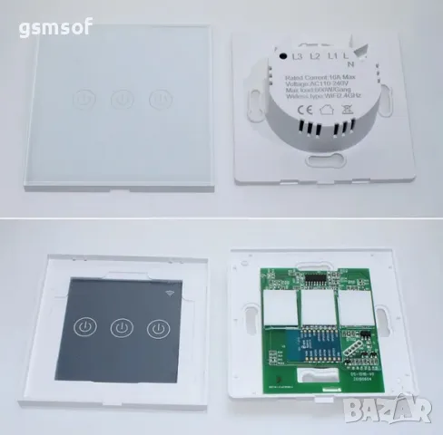 Tuya Smartlife - WiFi сензорен ключ за осветление (троен), без нужда от 0 проводник, бял, снимка 4 - Друга електроника - 47712813