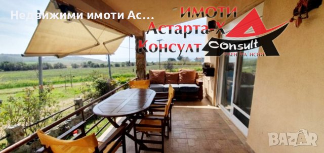 Астарта-Х Консулт продава къща в Алмирос Комотини Гърция , снимка 7 - Къщи - 44275048