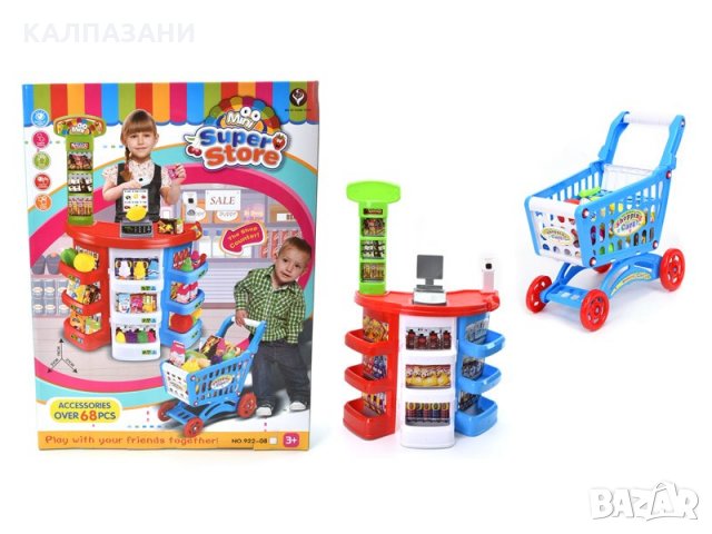 Комплект игра - Супермаркет - Mini Super Store 