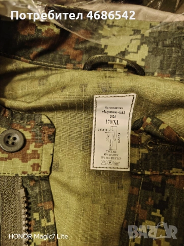 Военни дрехи, снимка 4 - Ризи - 54090737