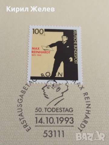 Пощенски марки ПЪРВИ ЛИСТ ПОЩА ГЕРМАНИЯ ПЕРФЕКТНО СЪСТОЯНИЕ РЯДКА ЗА КОЛЕКЦИОНЕРИ 31007, снимка 3 - Филателия - 37858685