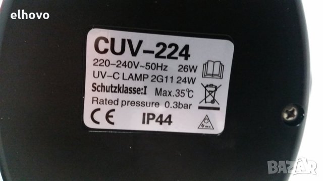 Скимер за басейн CUV-224, снимка 3 - Други - 29519436