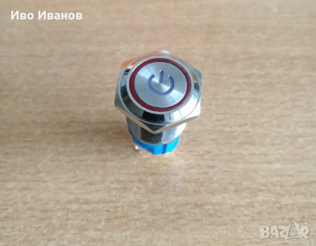 Бутон ключ преключвател 12V, снимка 3 - Друга електроника - 31568560
