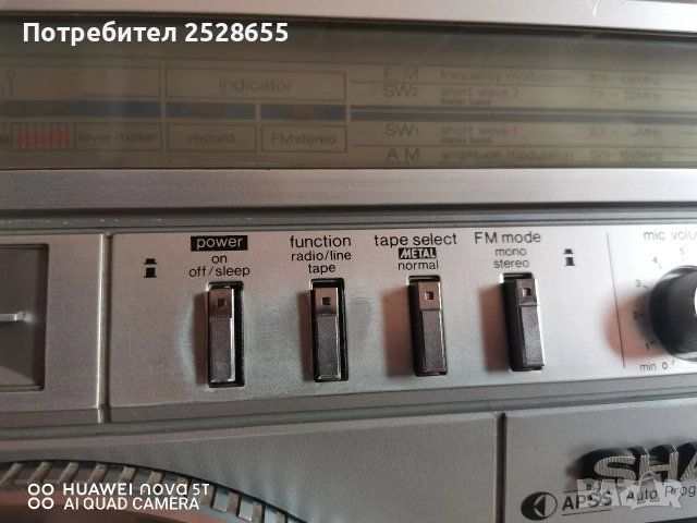 SHARP GF-8787Z, снимка 2 - Радиокасетофони, транзистори - 54053713