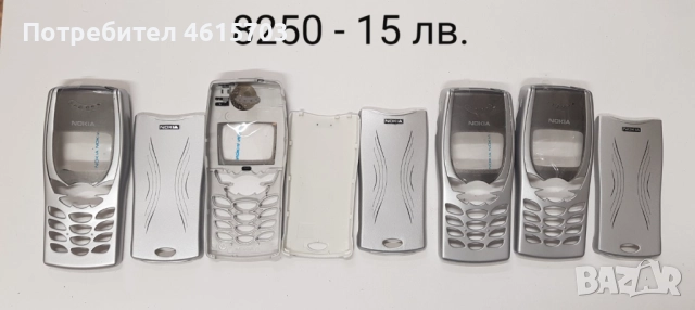 Панели за Nokia 3310, 3210, 5110, 6150, 8250, 5210 дизайн 7210,, снимка 4 - Резервни части за телефони - 51978455