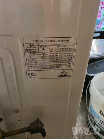 Продавам Климатик Coolstar , снимка 2 - Климатици - 55938189