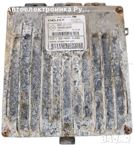 Компютър двигател ,8200513113 ,за DACIA LOGAN (LS_) 1.5 dCi (LS0J, LS0Y) (2004 
