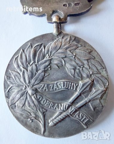 Сребърен медал на Чехословашка Социалистическа Република, снимка 4 - Антикварни и старинни предмети - 39665935