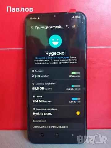 Samsung A23 5G 4/128, снимка 5 - Samsung - 56009609