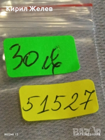 Механизъм с дисплей за часовник TC SWISS MADE баланса работи рядък 51527, снимка 10 - Антикварни и старинни предмети - 52361717