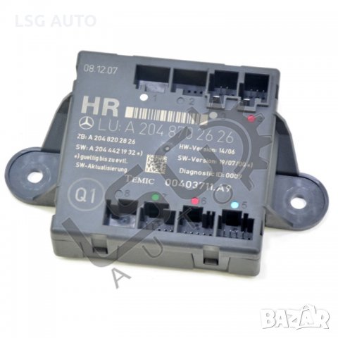 Модул задна дясна врата Mercedes-Benz C-Class 204 (W/S/C) 2007-2014 MB070620N-208