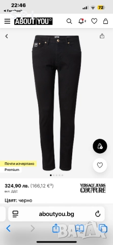 Дънки Versace , снимка 4 - Дънки - 51769868