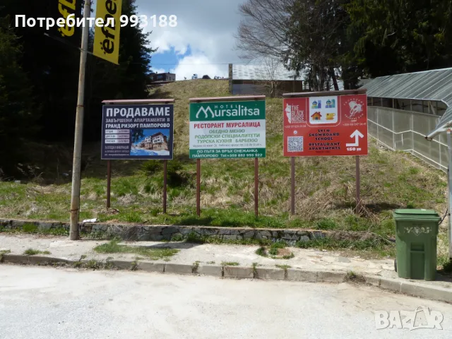 Изработка на реклами,рекламни материали, реклама за вашият бизнес. Бургас, снимка 16 - Други - 48766653