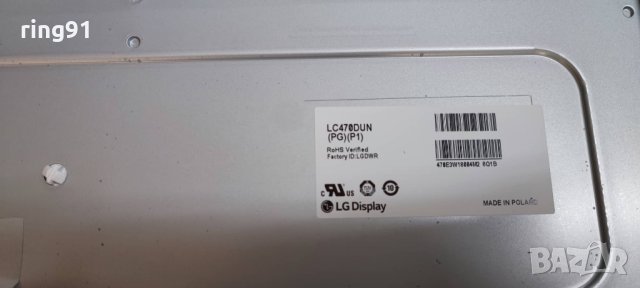 Телевизор Philips 47PFH6309/88 На части , снимка 5 - Части и Платки - 37007228