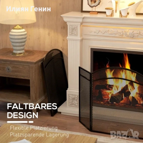 HOMCOM Защитен панел за камина, Сгъваем, С покритие, снимка 6 - Други - 52015064