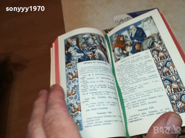 MISSEL DE L ENFANT-JESUS GOLD-ВНОС FRANCE 1103241724, снимка 6 - Антикварни и старинни предмети - 44715741