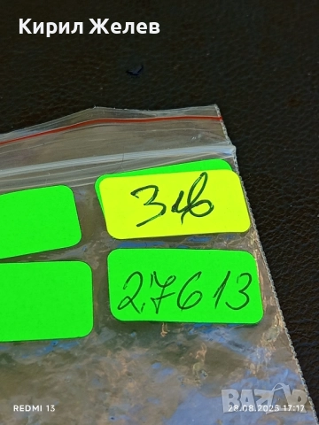 Ключодържател с висулка вълчи зъб много красив стилен дизайн 27613, снимка 6 - Други - 51525308